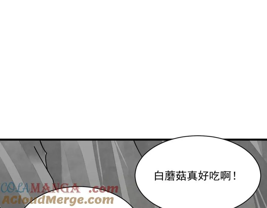 第295话 第9页