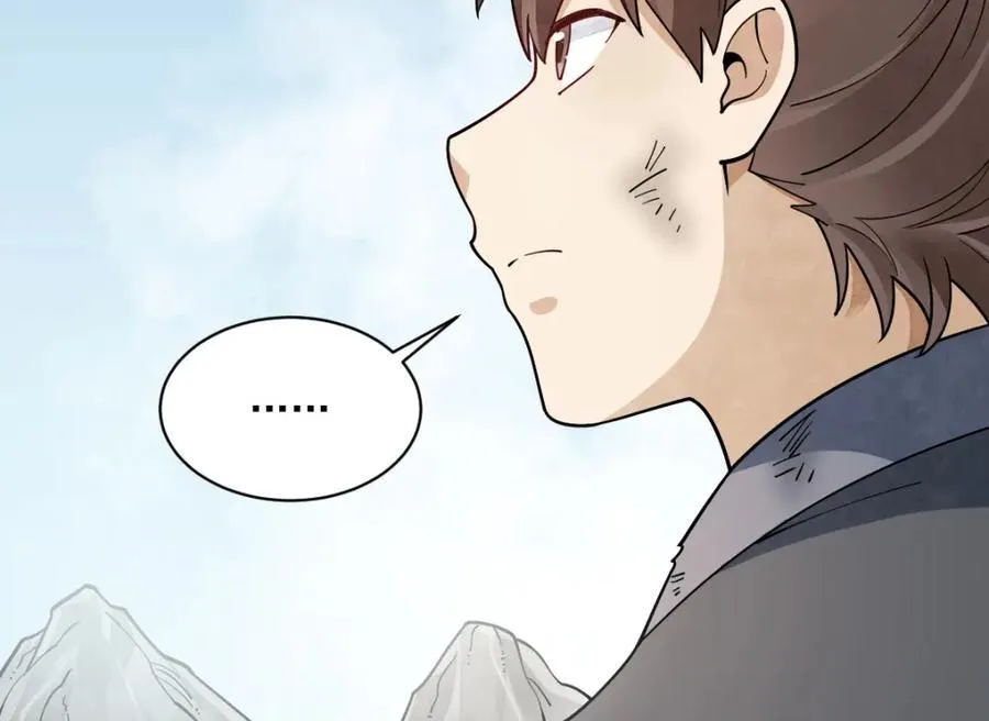 第295话 第19页