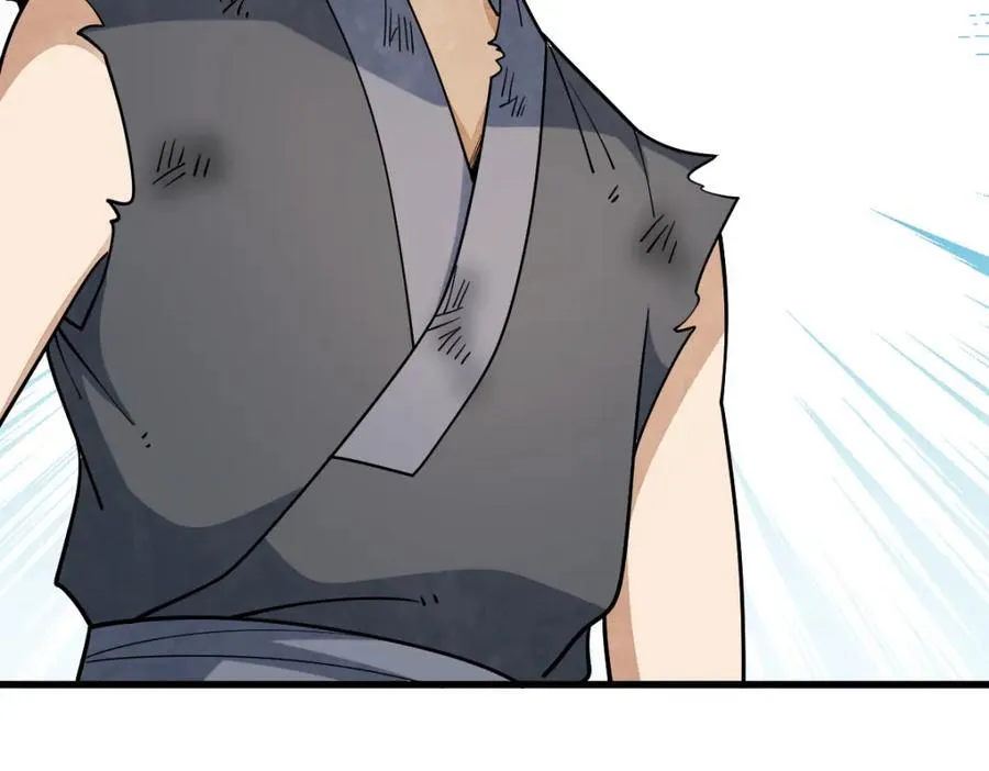 第295话 第26页