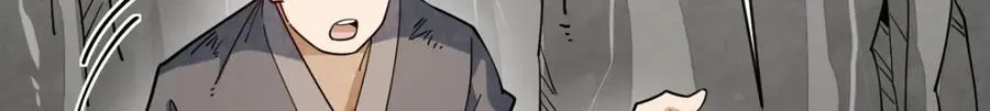 第295话 第28页