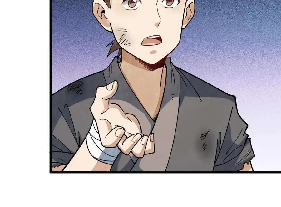 第295话 第32页