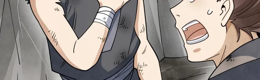 第295话 第38页