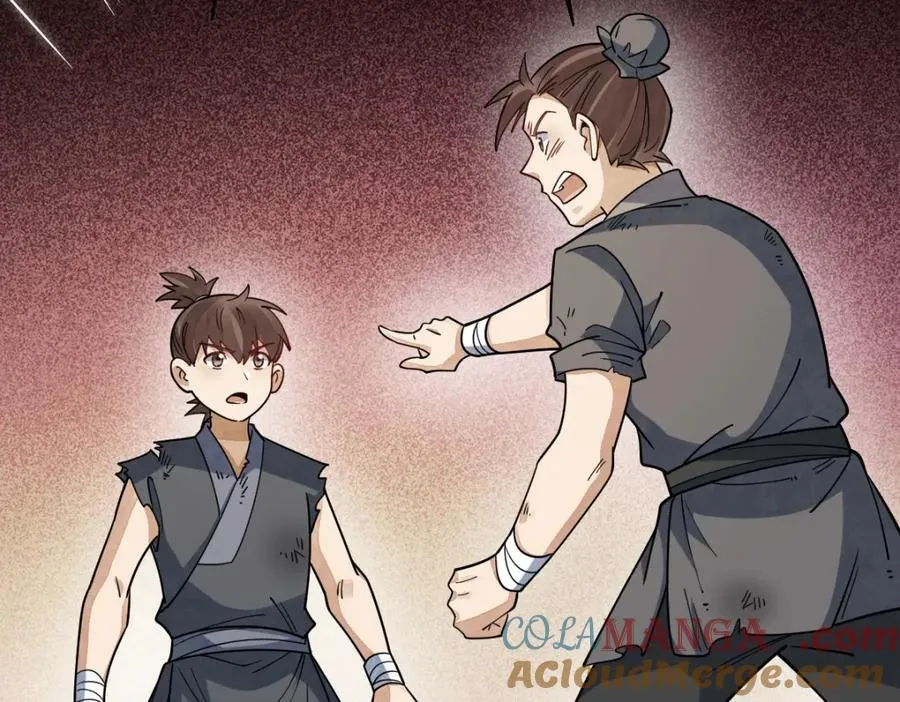 第295话 第41页