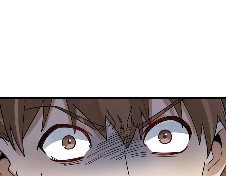 第295话 第44页