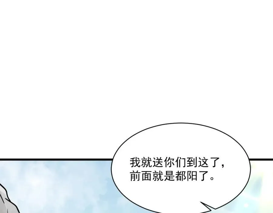 第295话 第54页