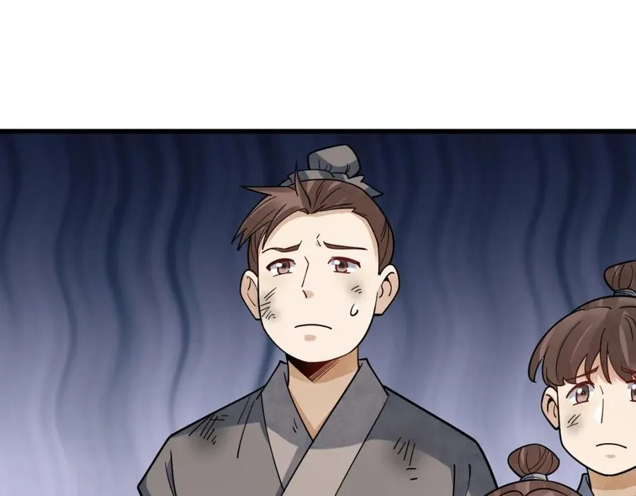 第295话 第62页