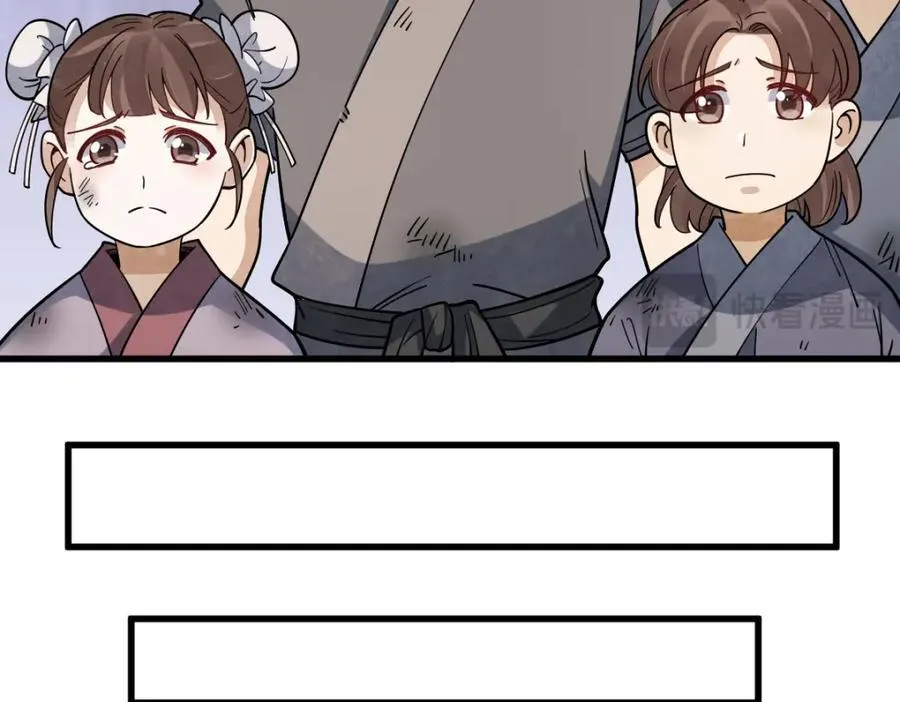 第295话 第63页