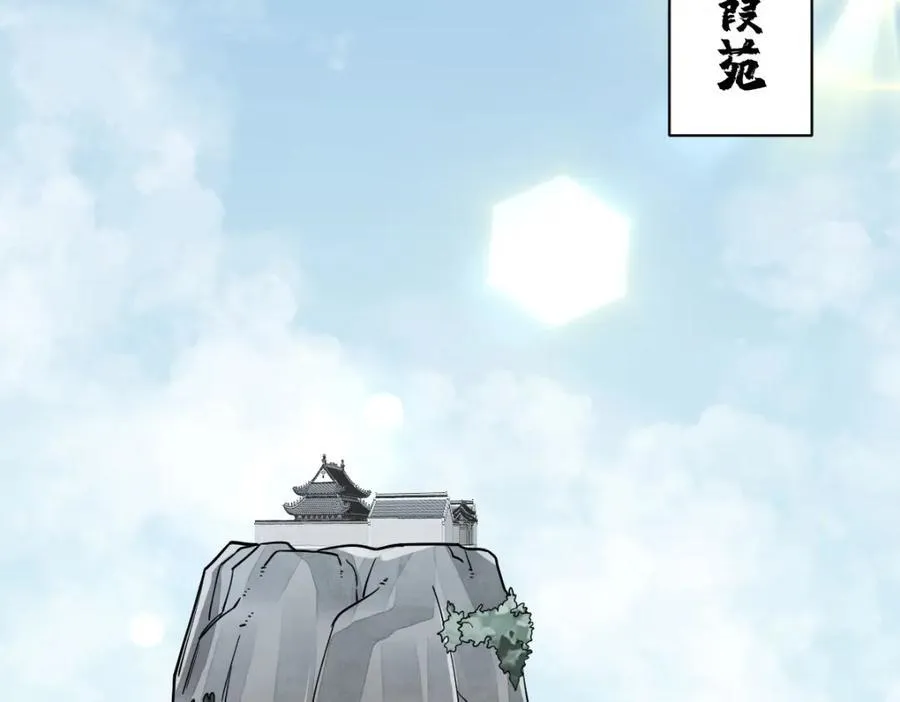 第295话 第66页