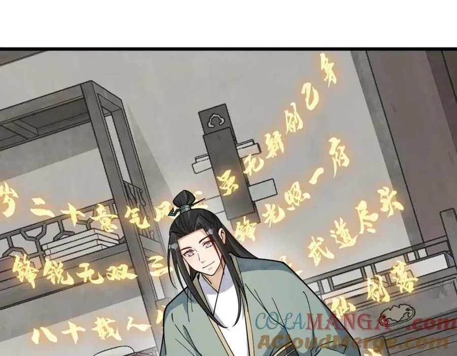 第295话 第69页