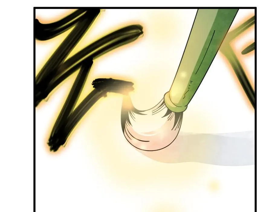 第295话 第74页
