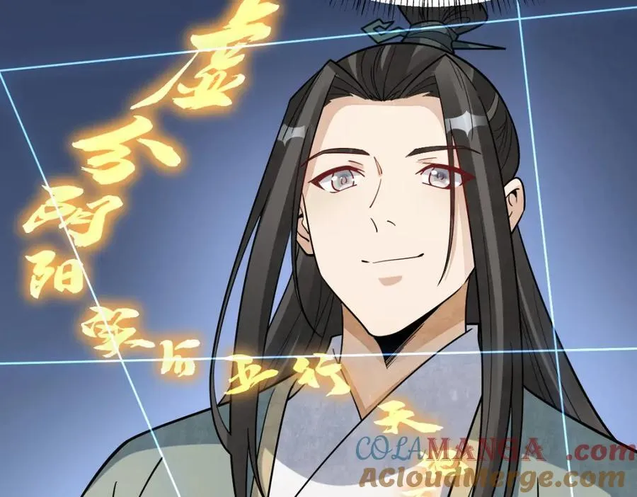 第295话 第77页