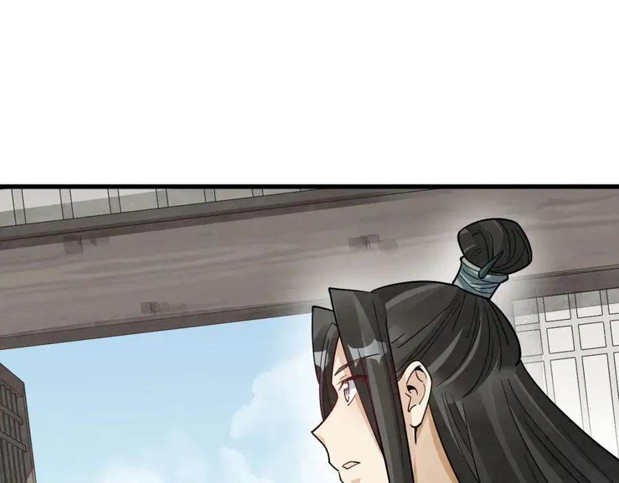 第295话 第83页