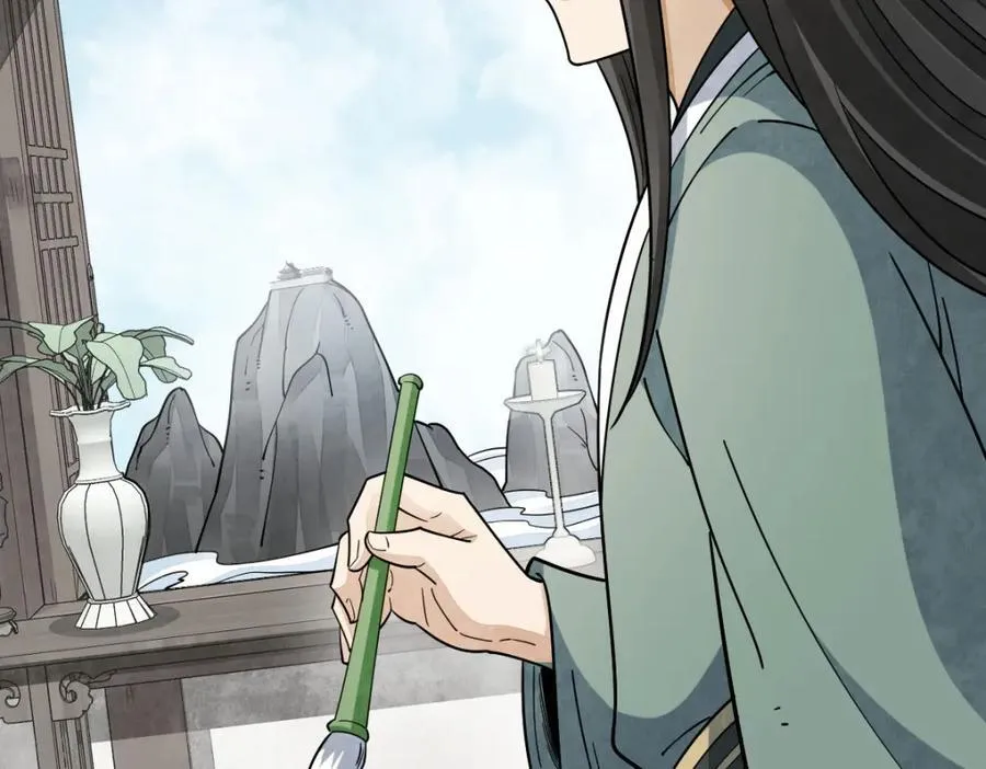 第295话 第84页