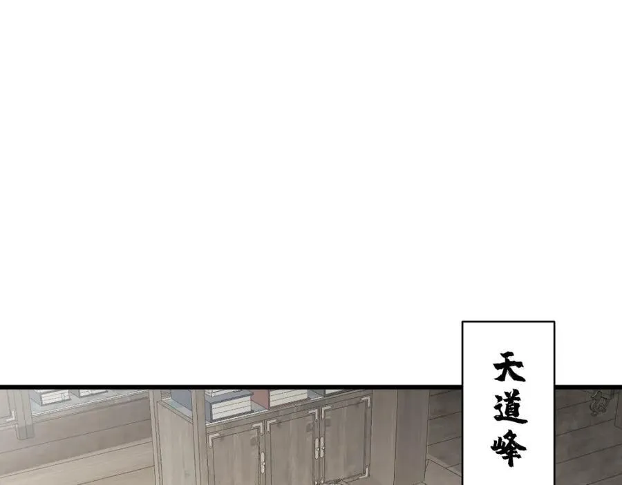 第295话 第92页