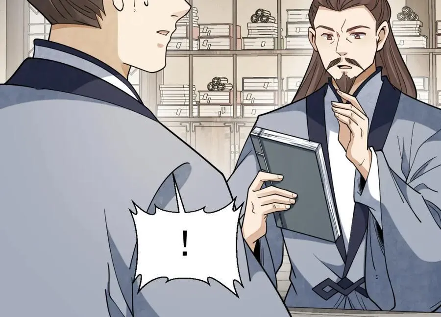 第295话 第96页