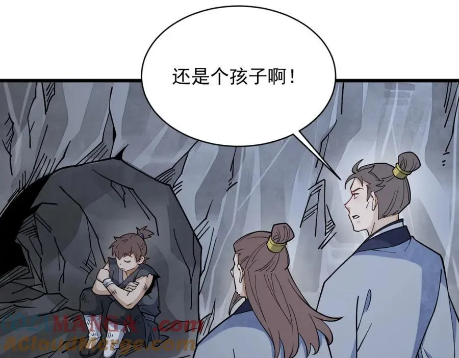 第295话 第133页