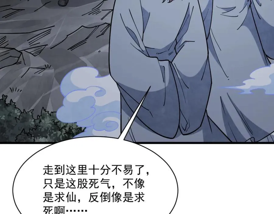 第295话 第134页