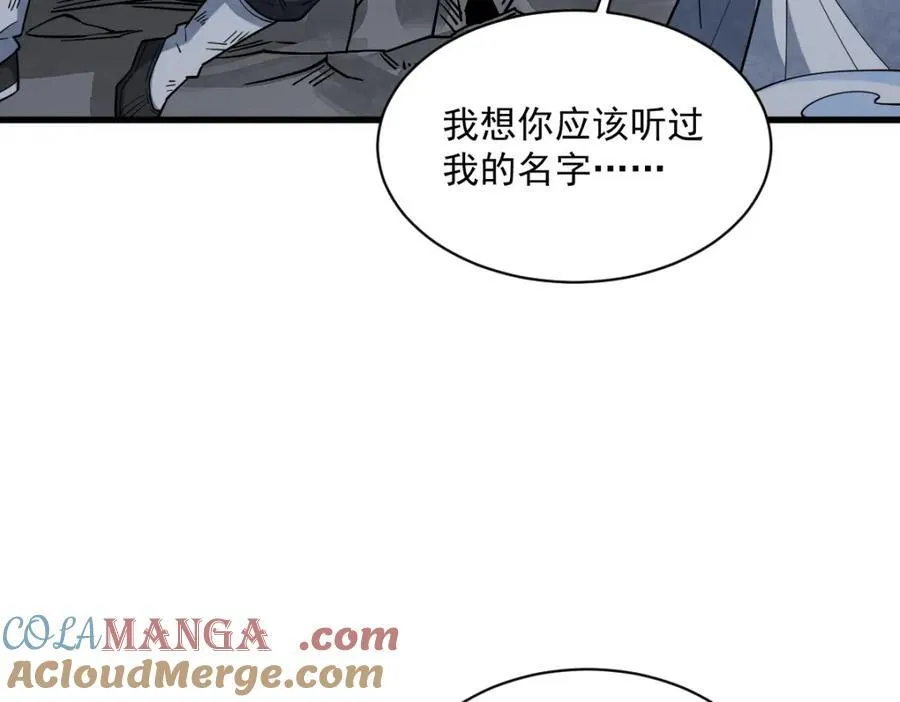 第295话 第141页