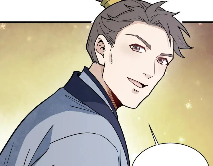 第295话 第147页