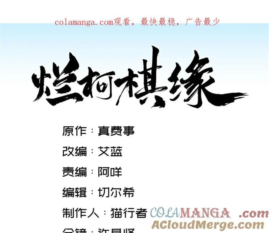 第296话 第1页