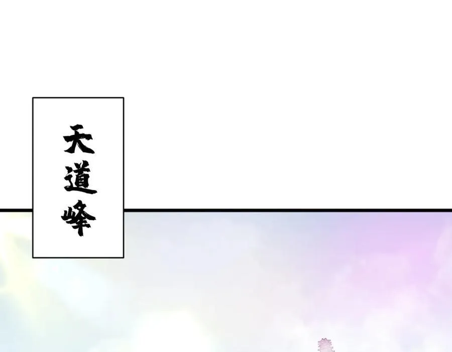 第296话 第3页