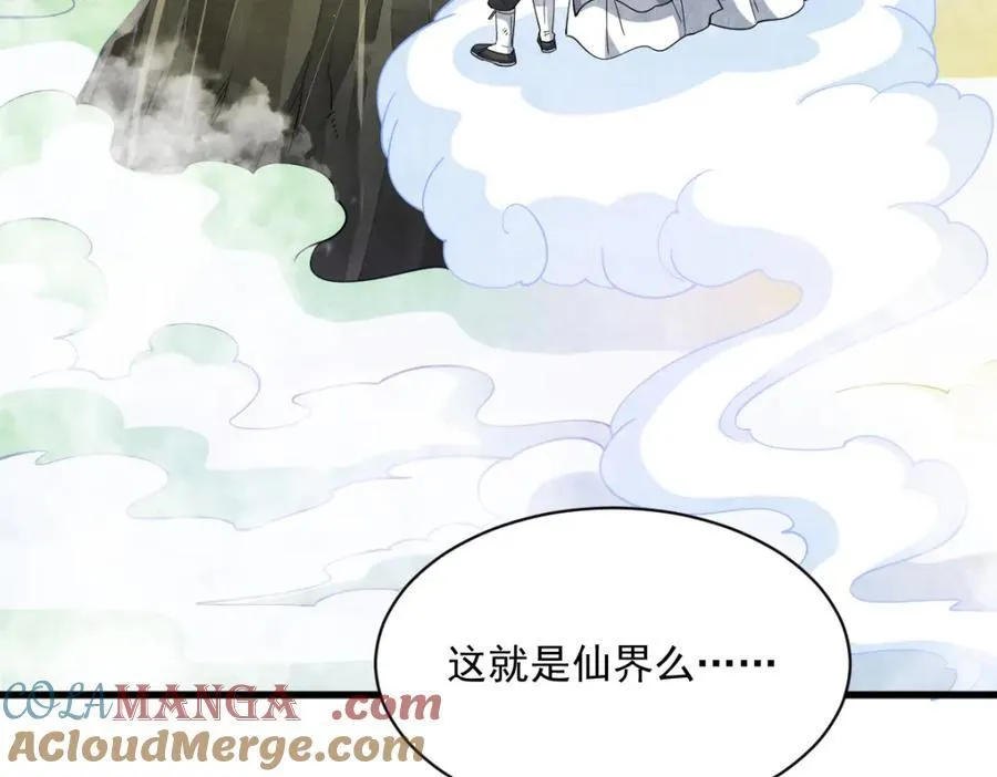 第296话 第5页
