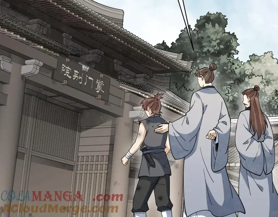 第296话 第9页