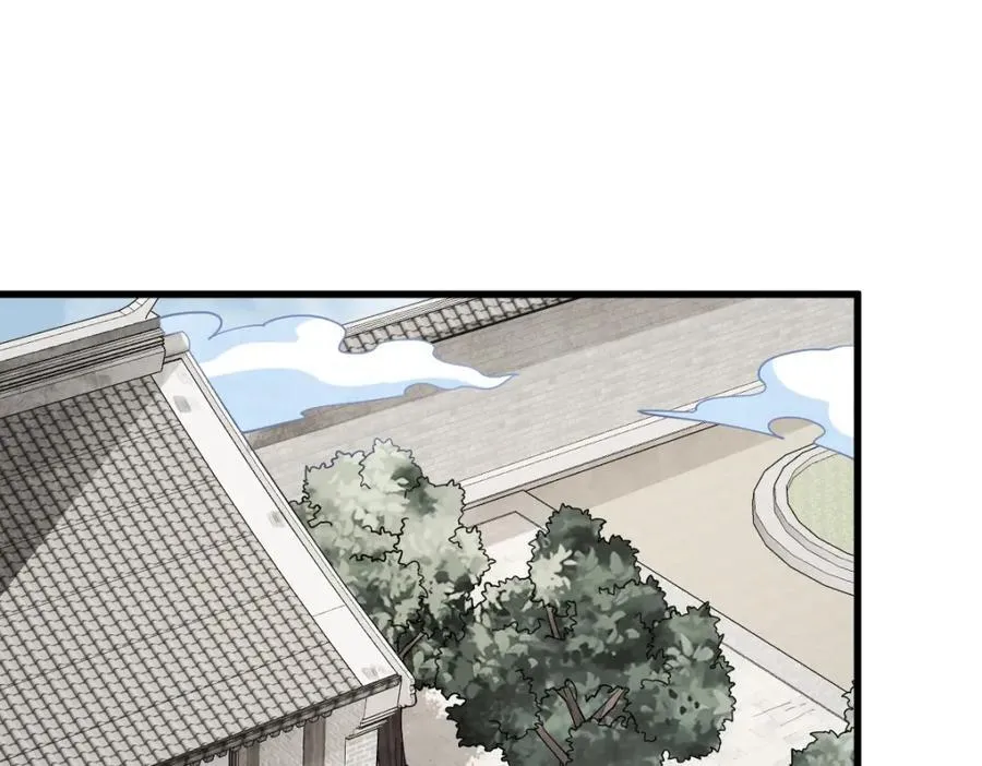 第296话 第11页