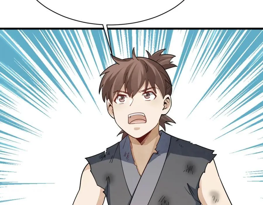 第296话 第16页