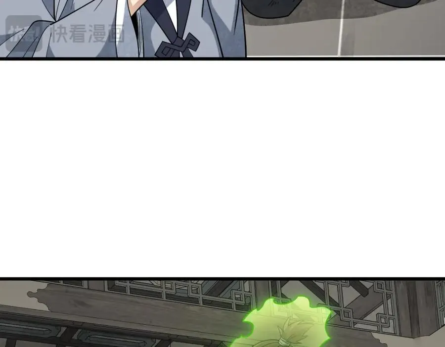 第296话 第20页