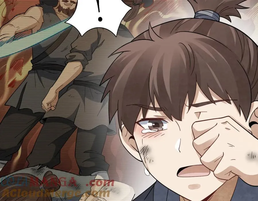 第296话 第25页