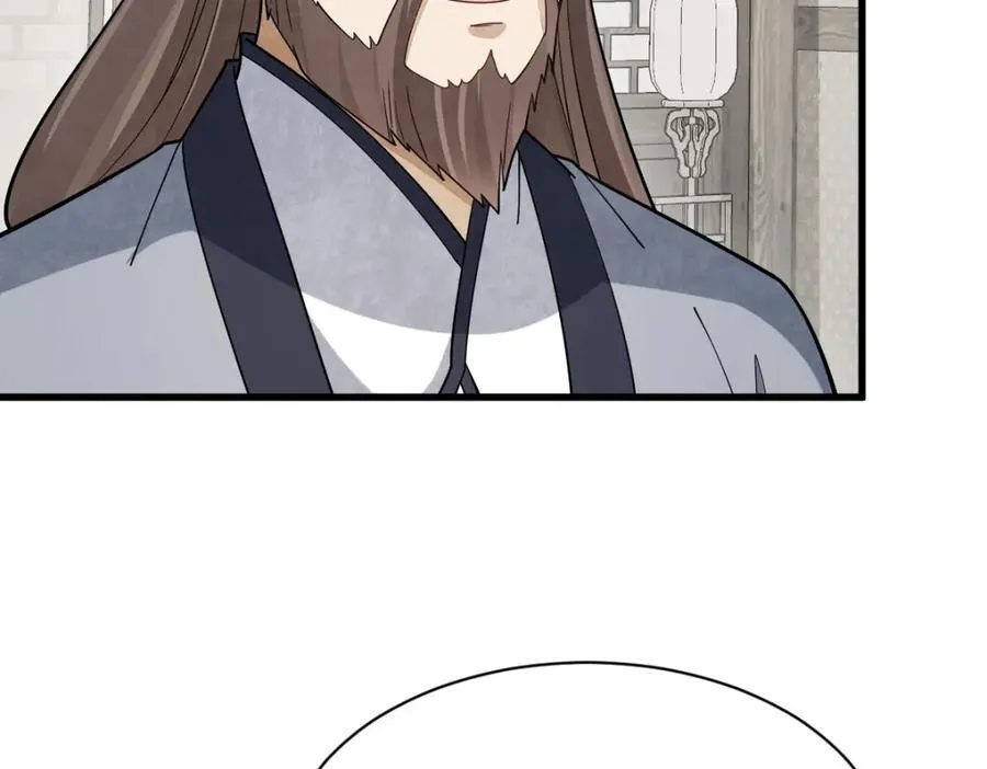 第296话 第28页