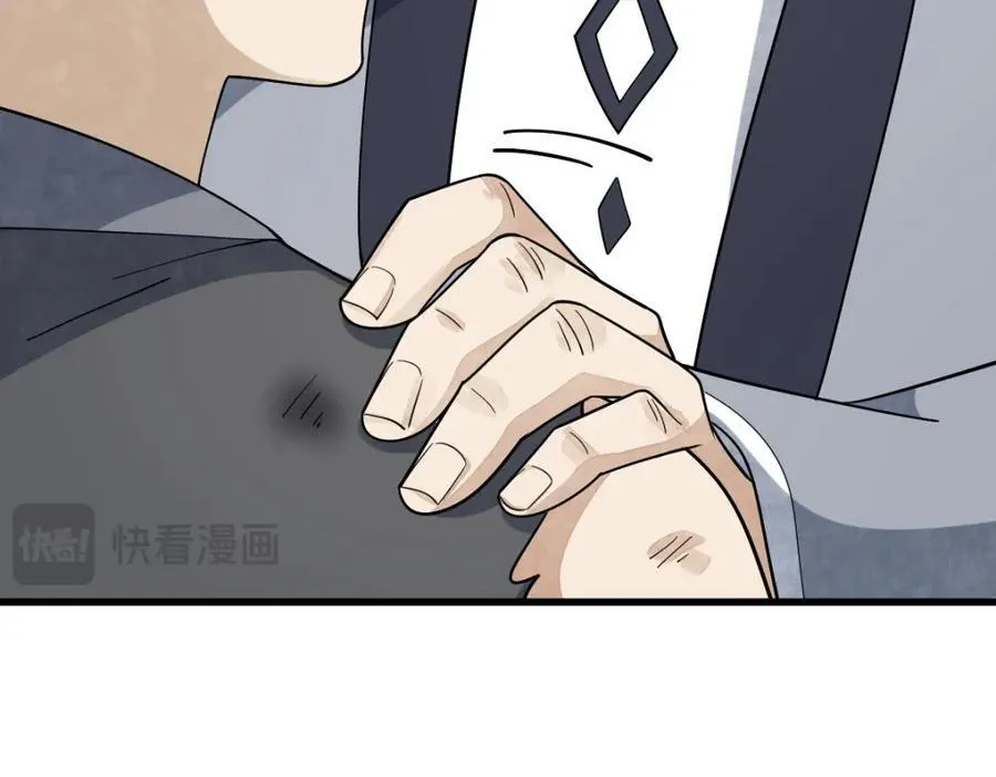 第296话 第38页