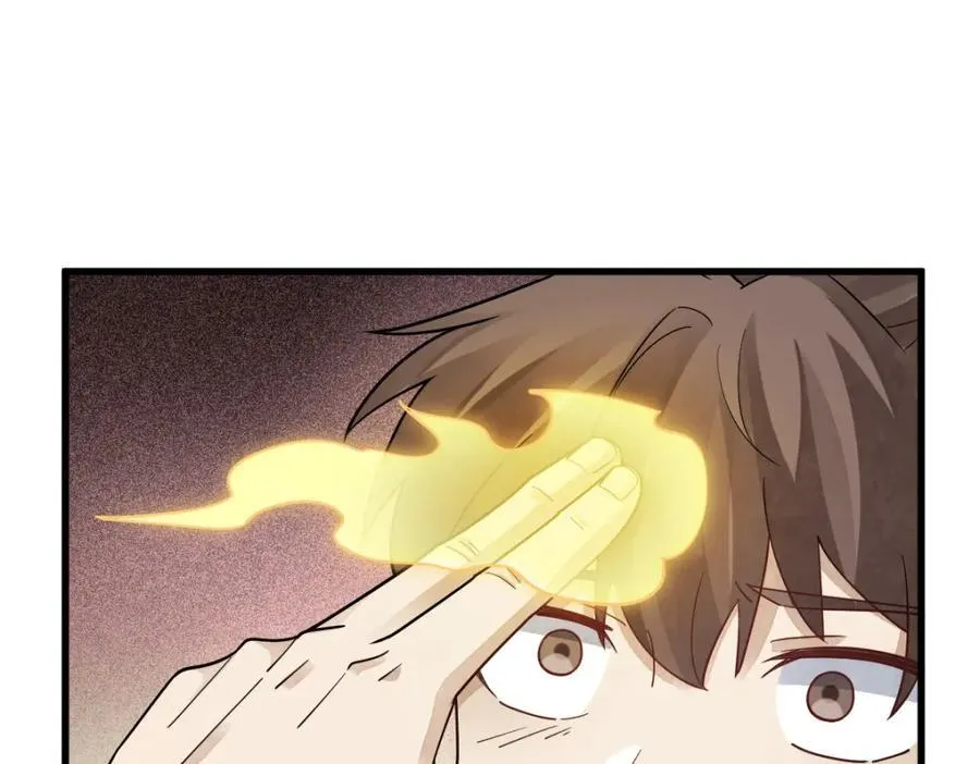第296话 第39页