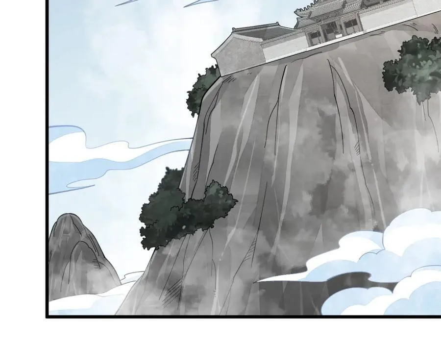第296话 第46页