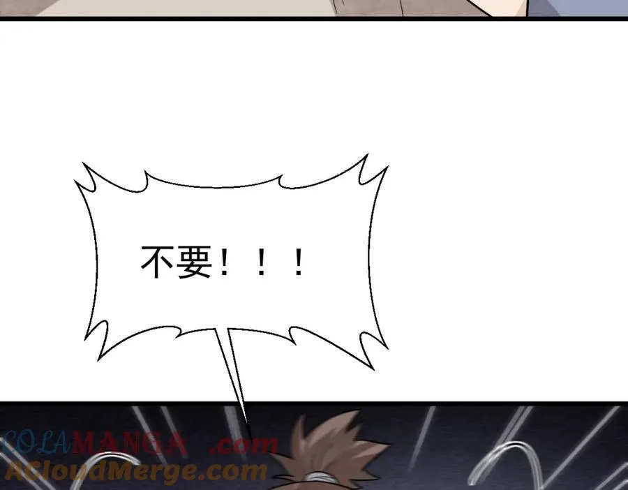 第296话 第49页