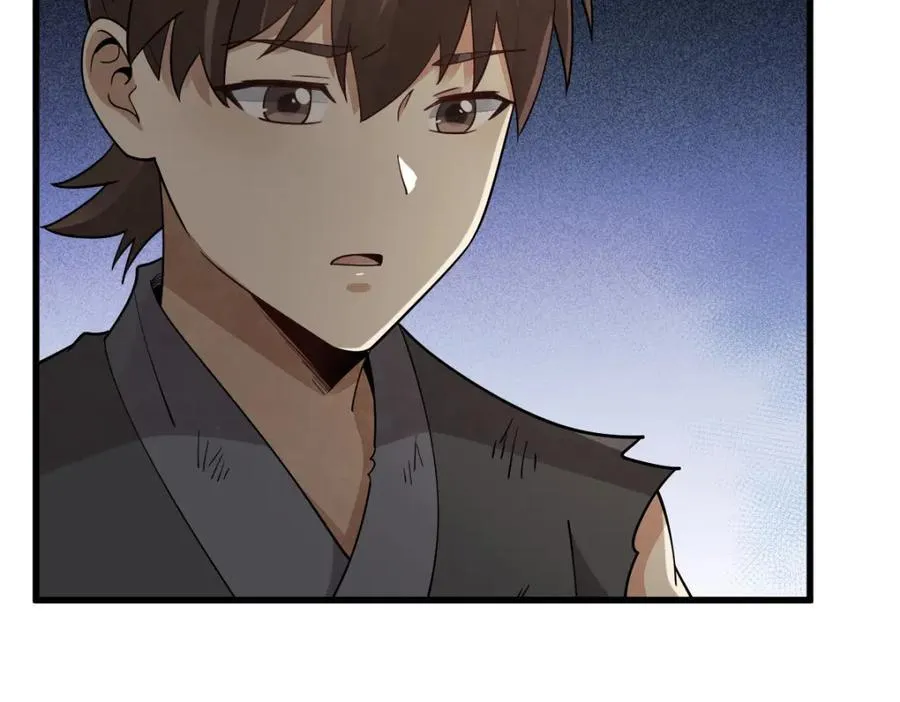 第296话 第60页