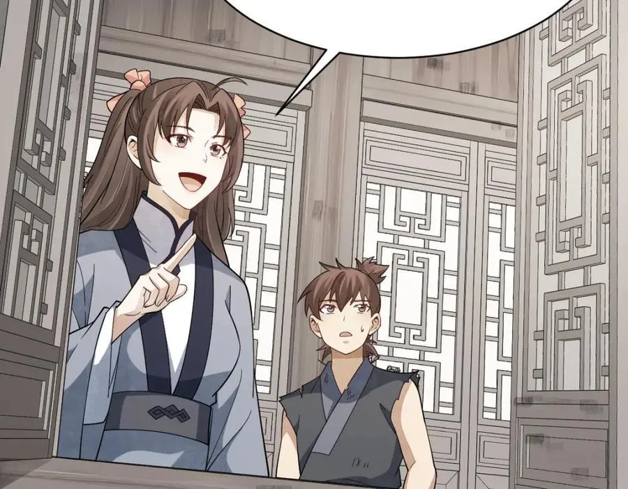 第296话 第68页