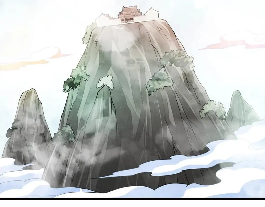 第296话 第71页