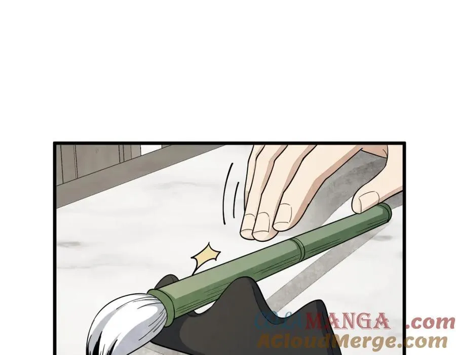 第296话 第73页