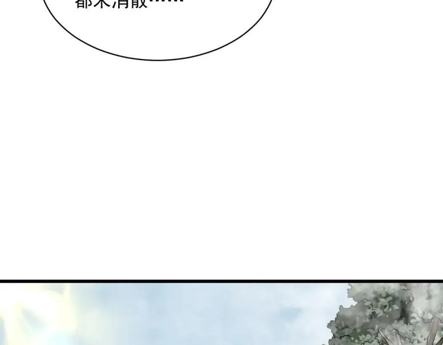 第296话 第82页