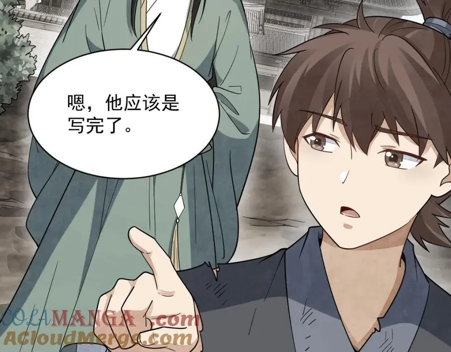 第296话 第89页