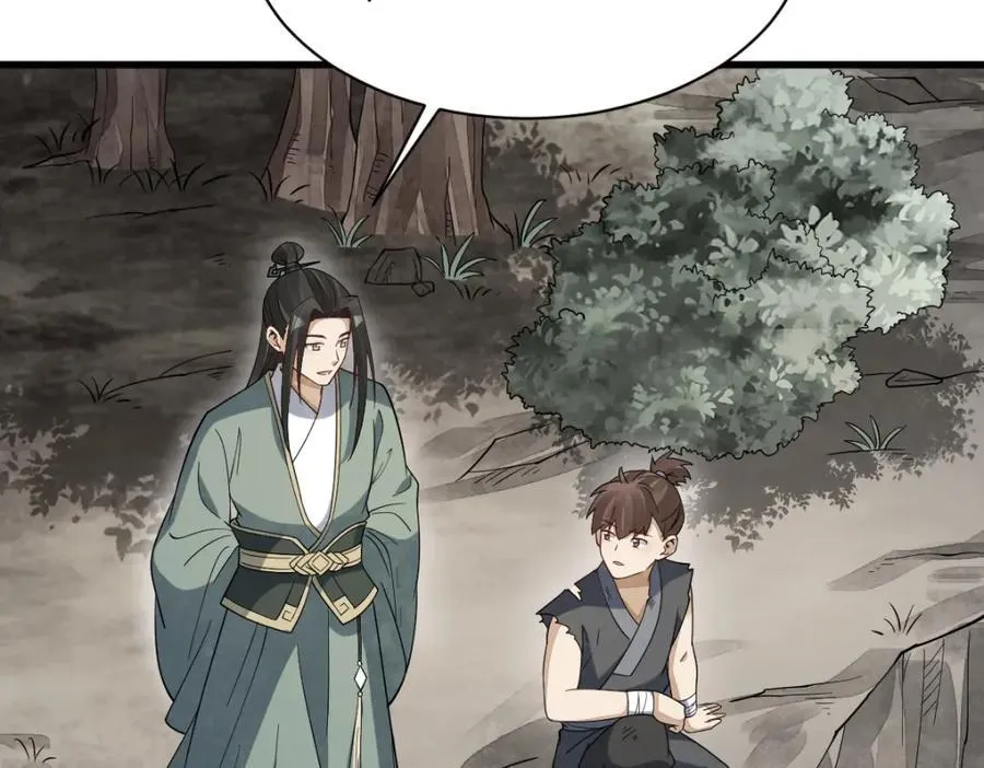 第296话 第91页