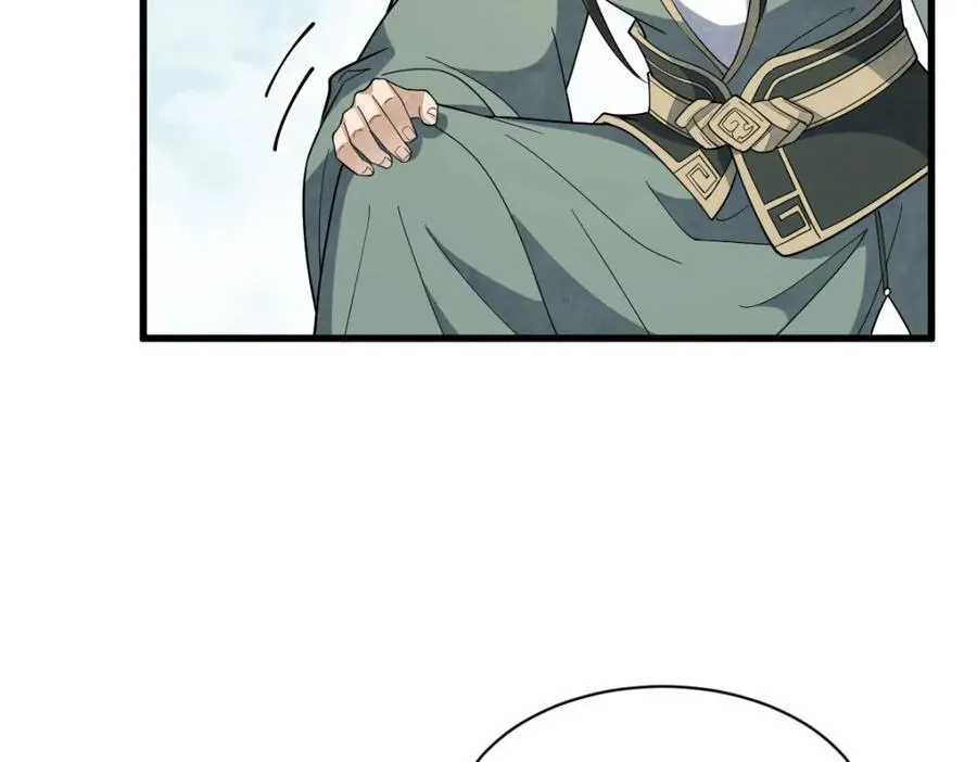 第296话 第94页