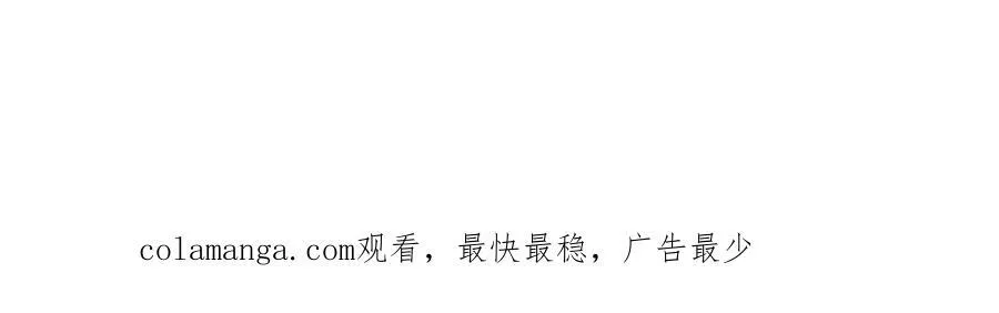 第296话 第110页