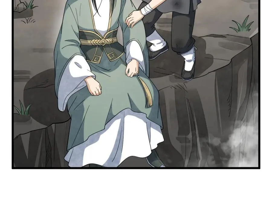 第297话 第12页