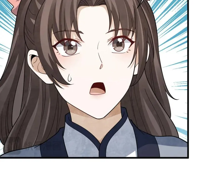 第297话 第16页