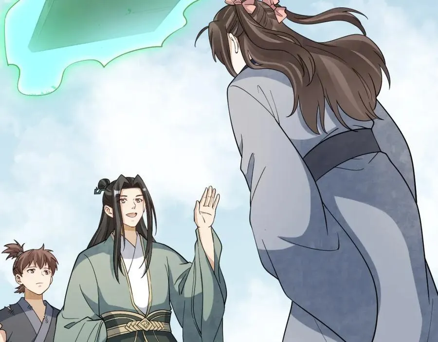 第297话 第18页
