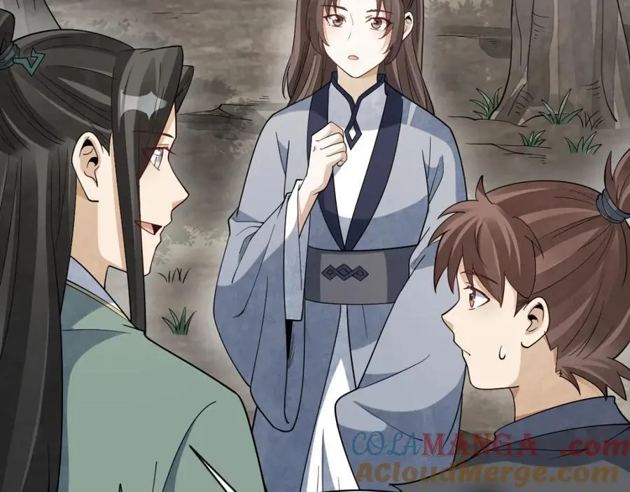 第297话 第21页
