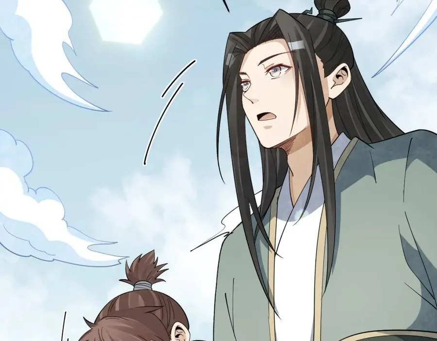 第297话 第30页